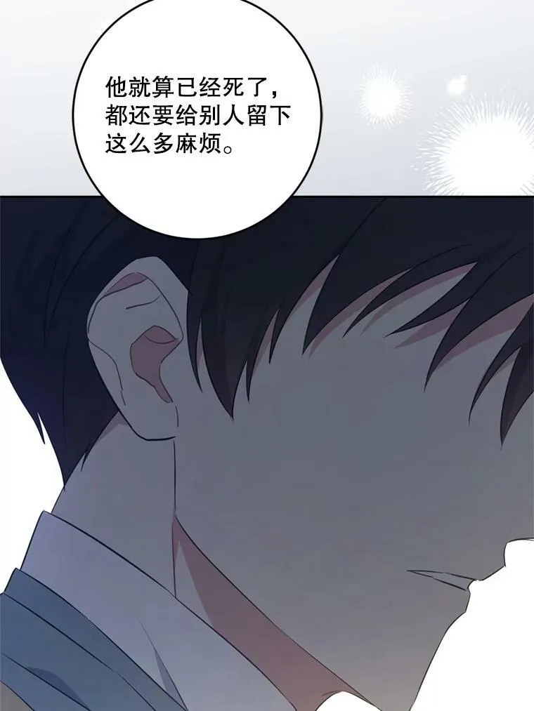 36.警告81