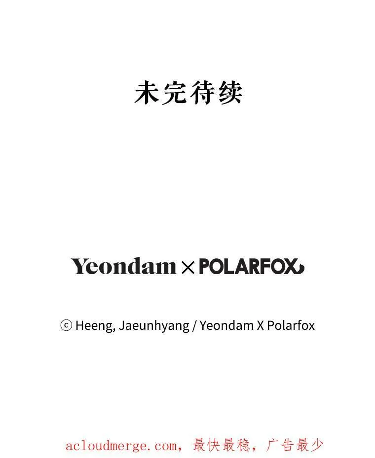 44.回家的途中117