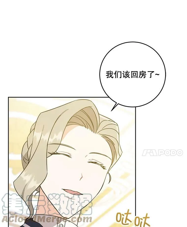 15.伤自尊24