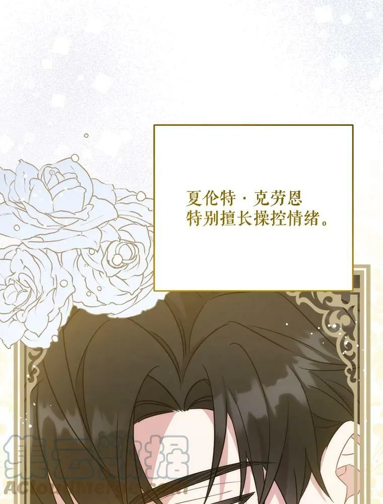16.委屈12