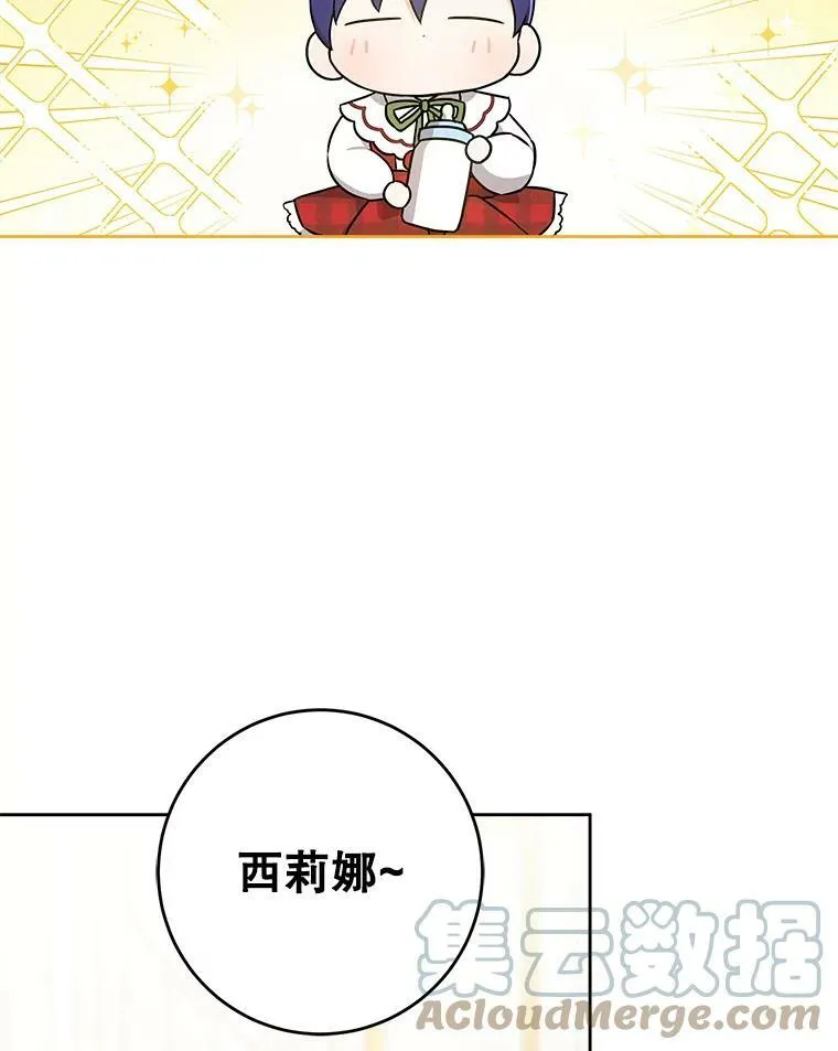 24.禁锢92
