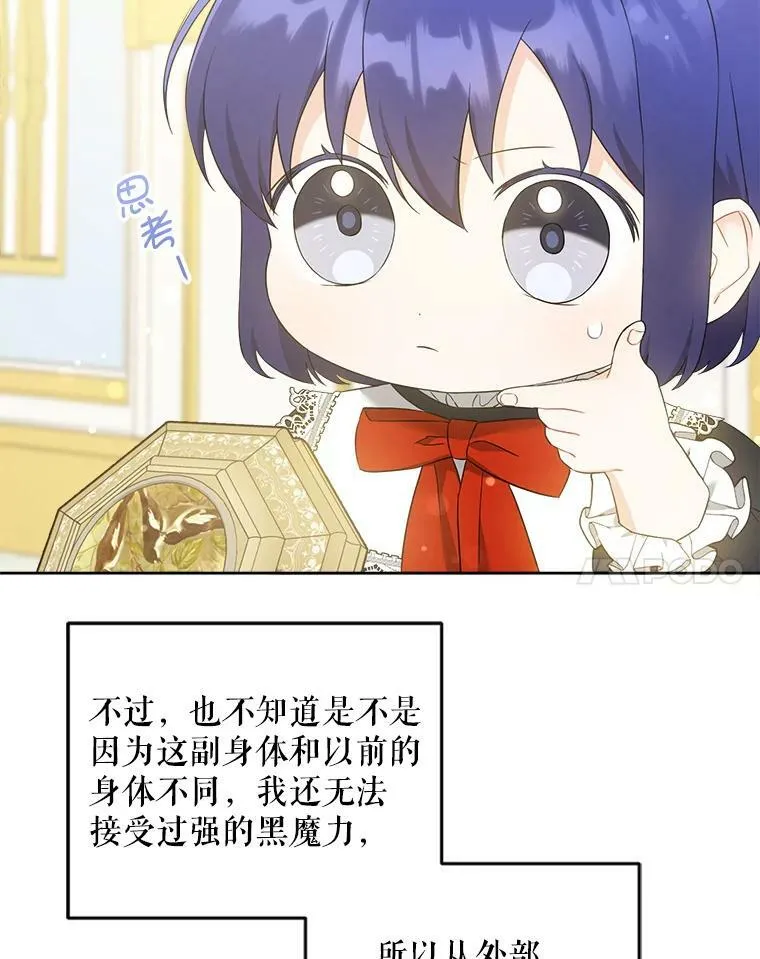 49.误入54