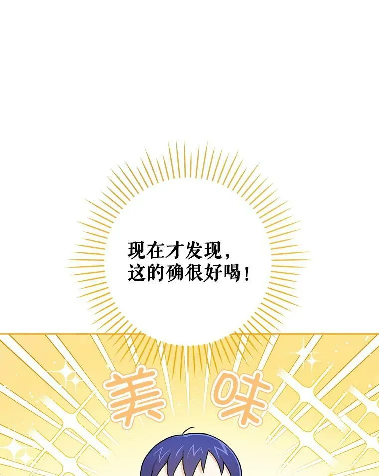 24.禁锢91
