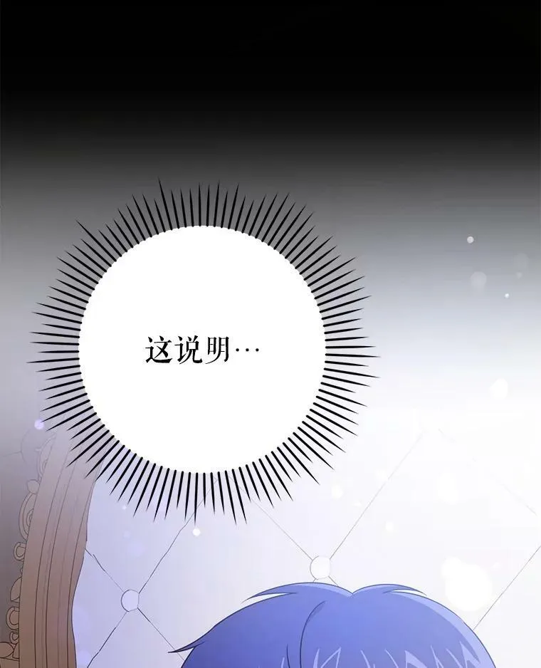 22.跟小鬼一起睡97