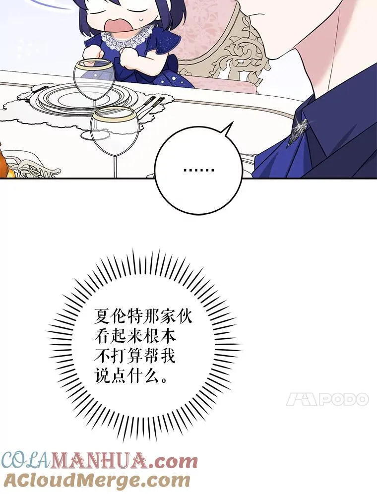 74.特别的日子104