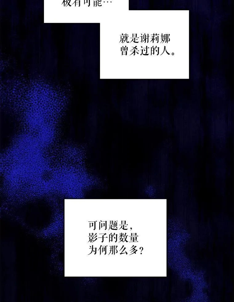 68.夏伦特的疑惑65