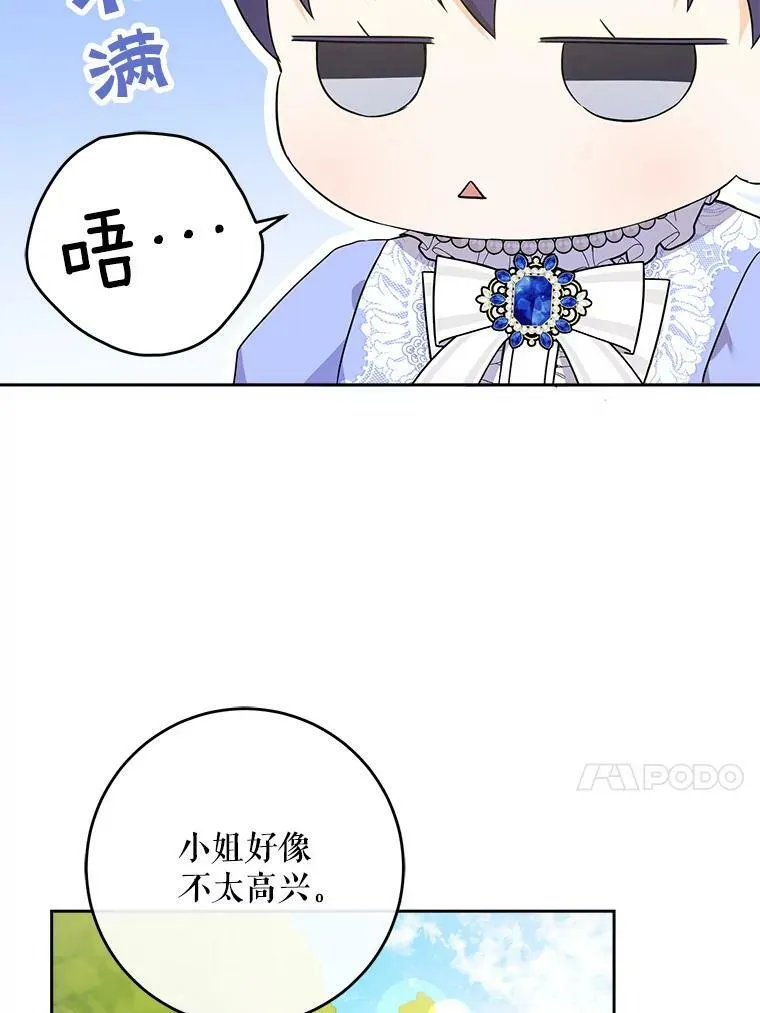 27.受欺负82