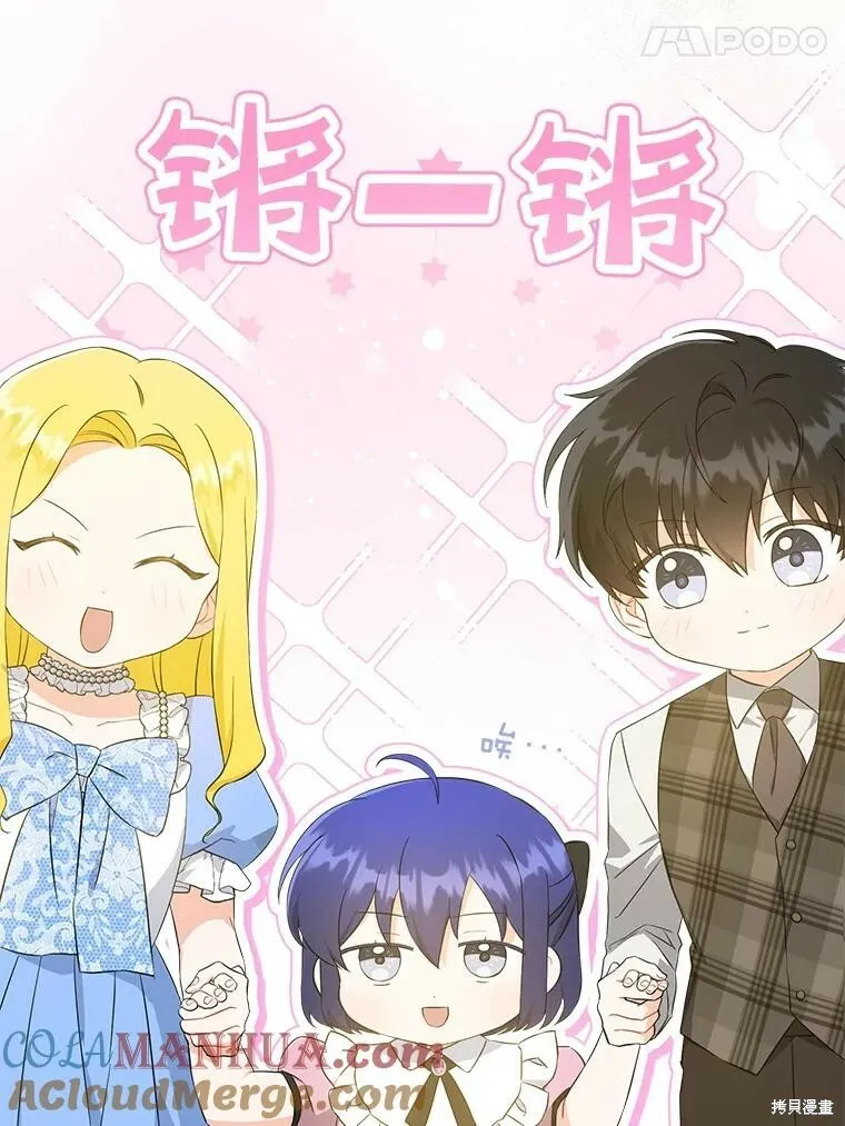 第48话20
