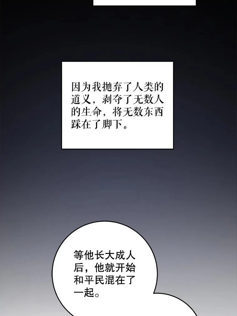 60.礼物86