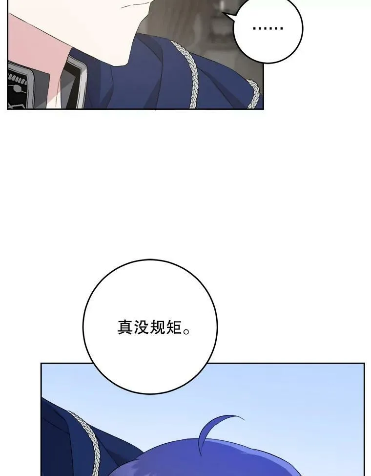 55.发现遗物37