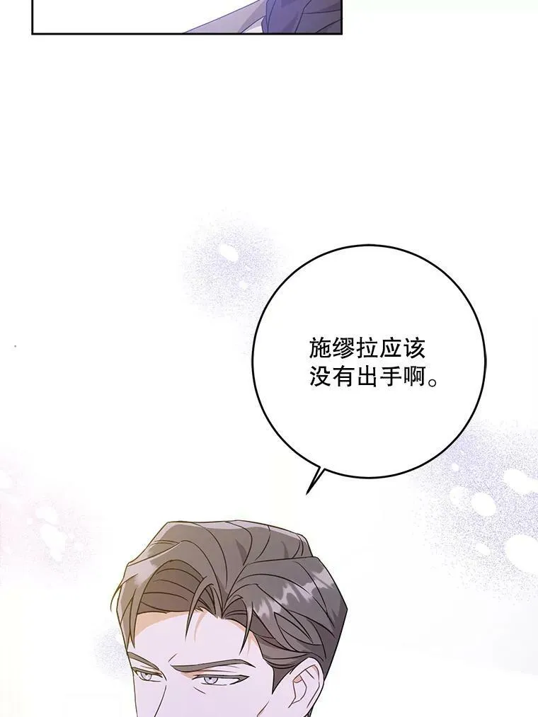 22.跟小鬼一起睡37