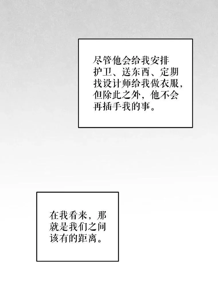 76.昔闻嘉名101