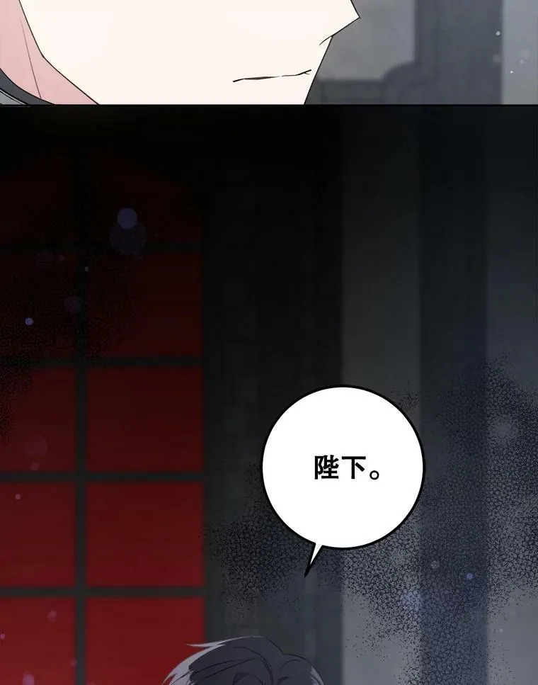58.结束勘探26
