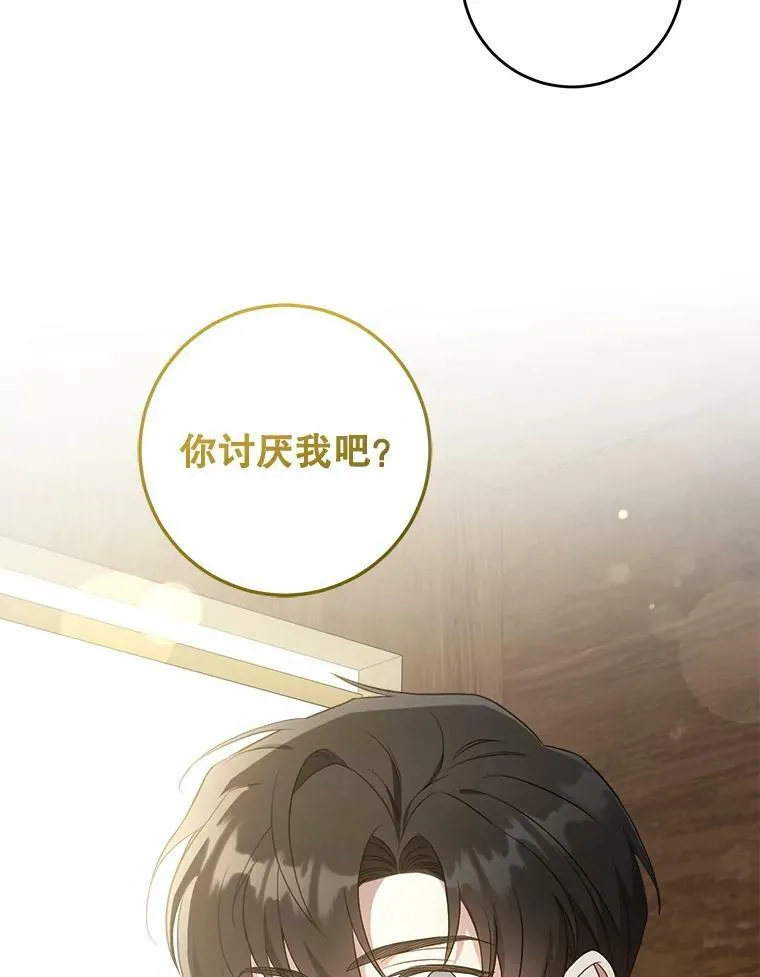 44.回家的途中21