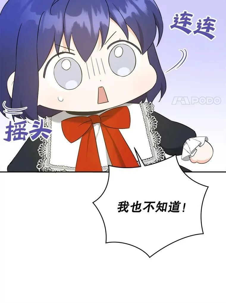 51.进入遗迹59