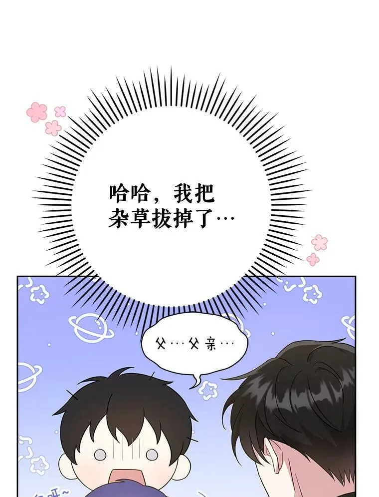 23.发烧61