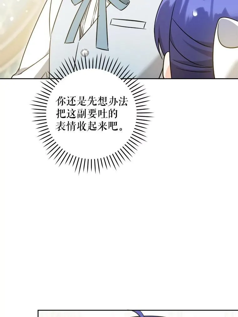 69.讨厌的蔬菜70