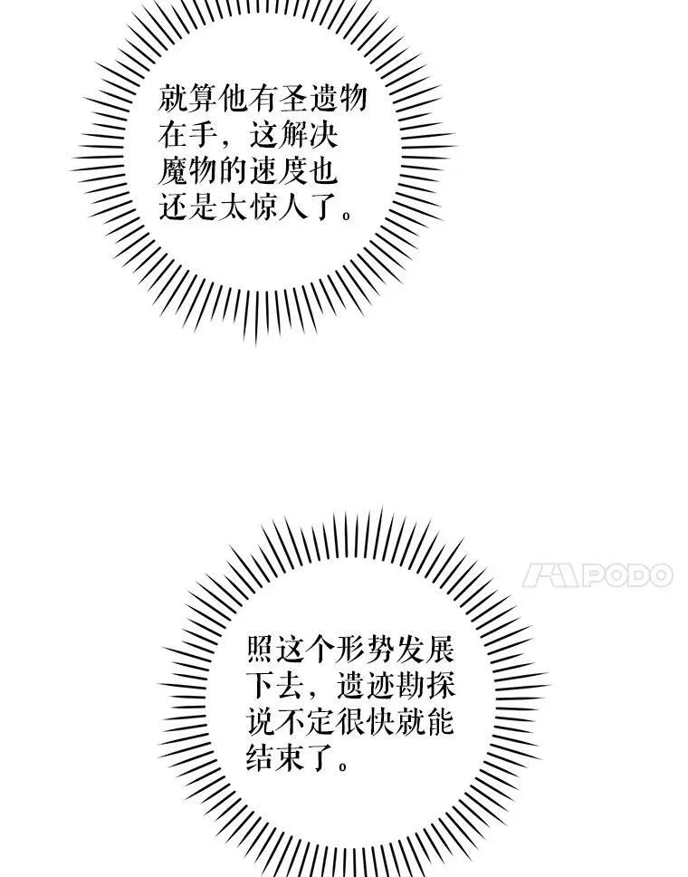 52.寻找入口39