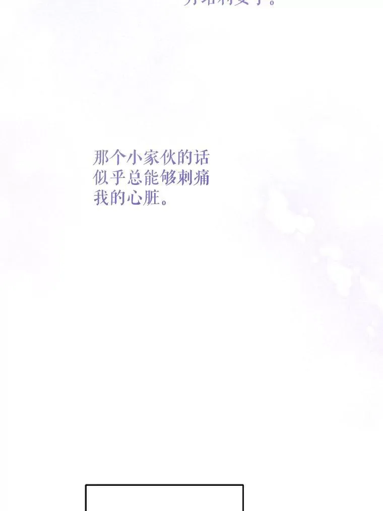 73.命运连结93