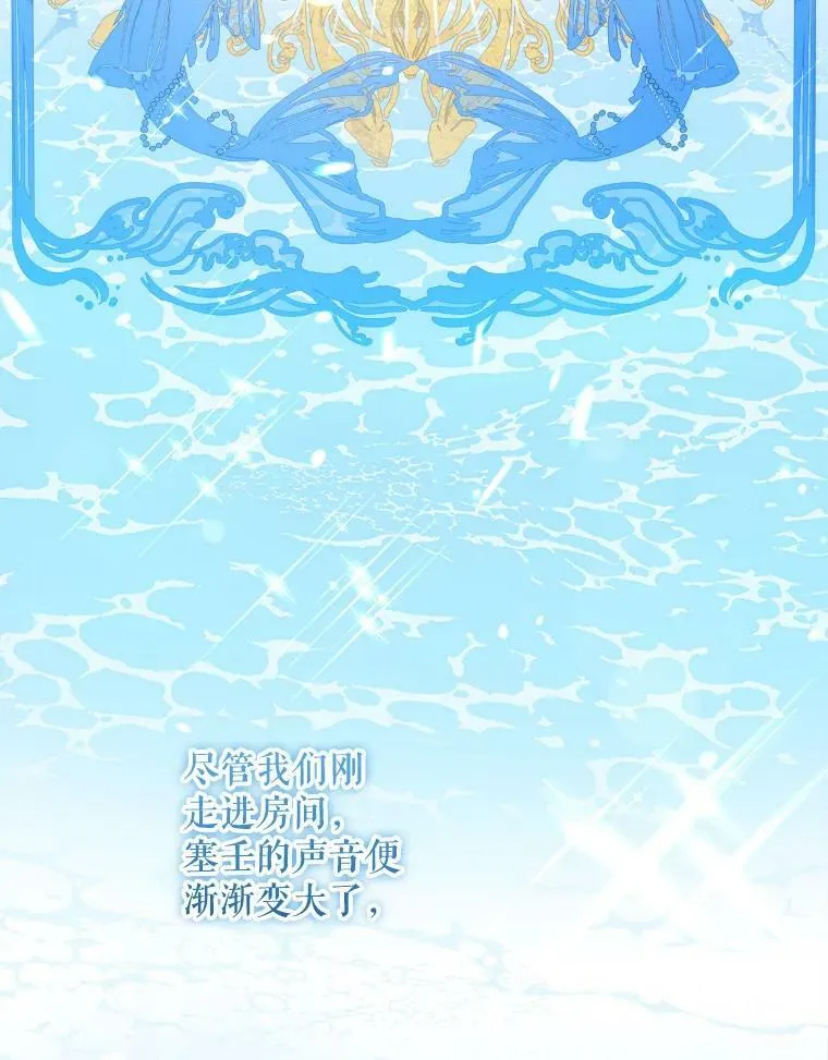 55.发现遗物3