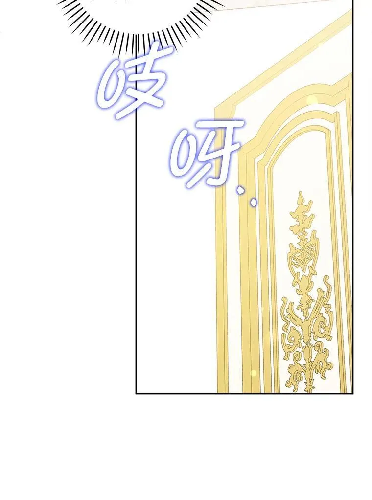 62.面见皇帝55