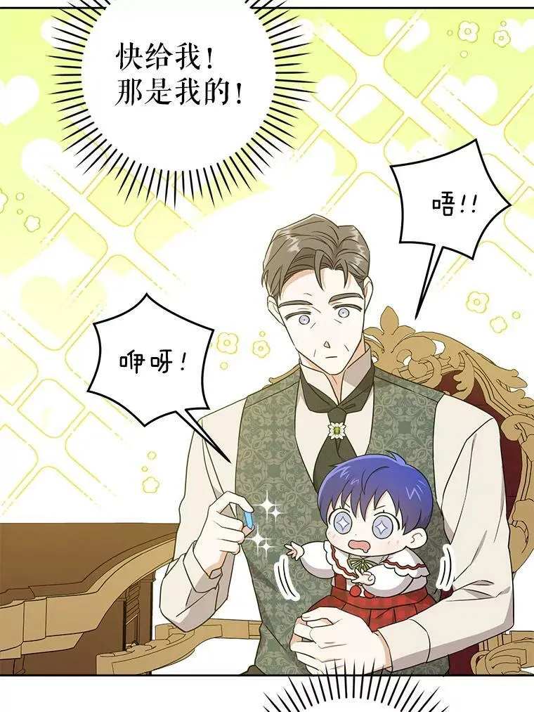 26.魔晶石50