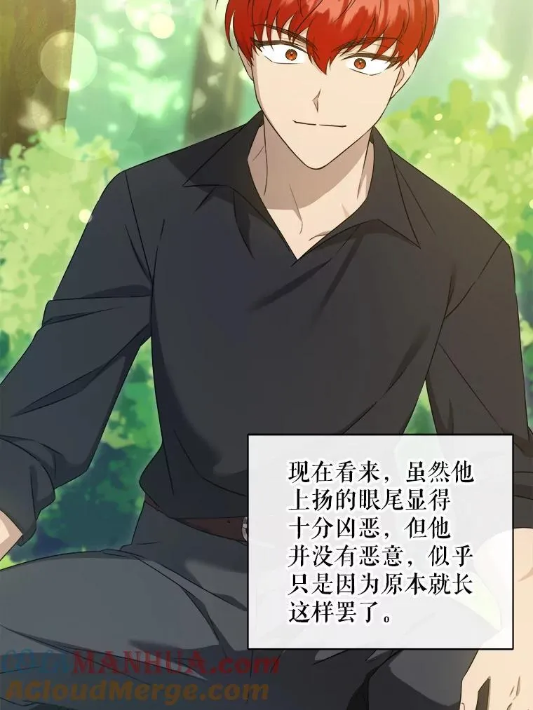 77.赐福于黑80