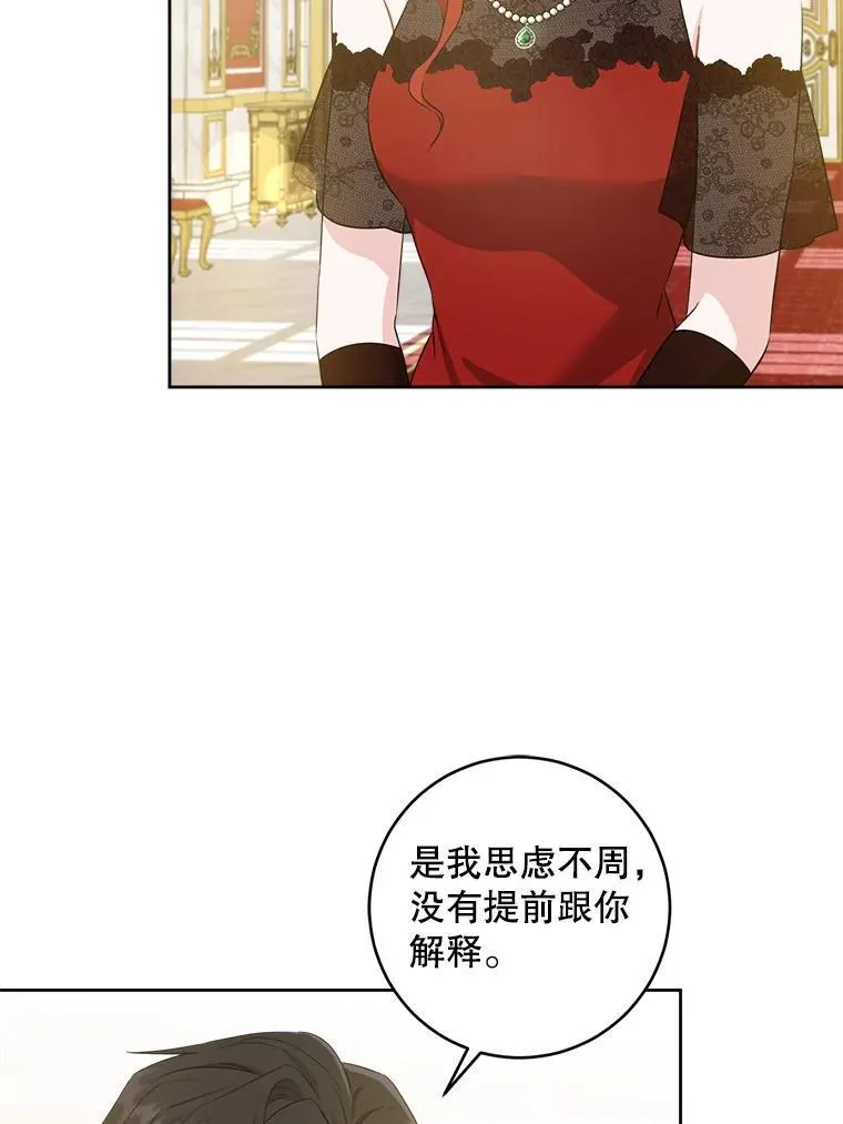 61.被召见89