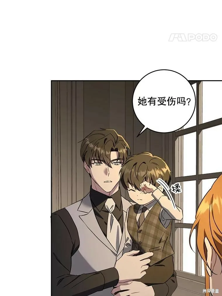第46话59