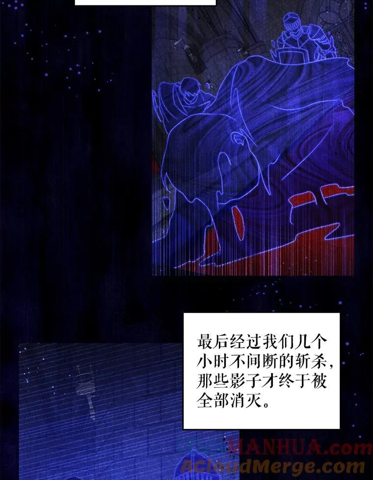 68.夏伦特的疑惑68