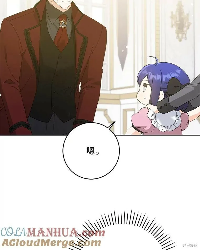 第48话32