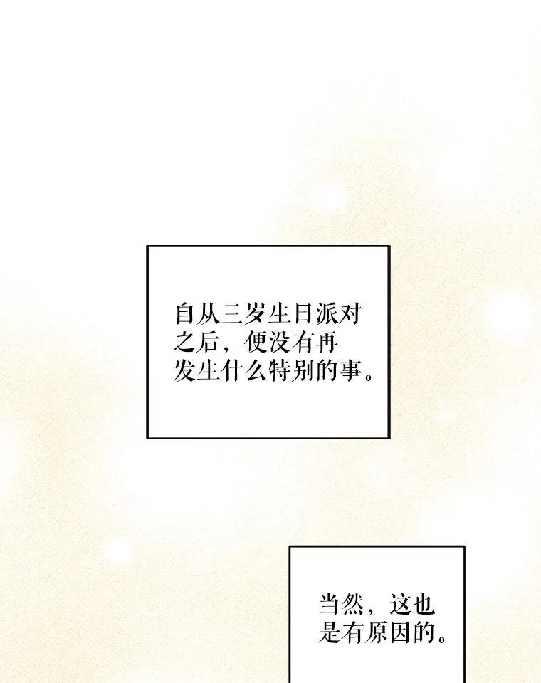 76.昔闻嘉名2