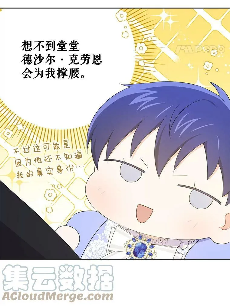 30.当众维护64