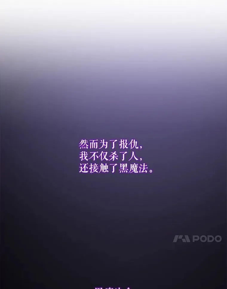 64.德沙尔的改变65