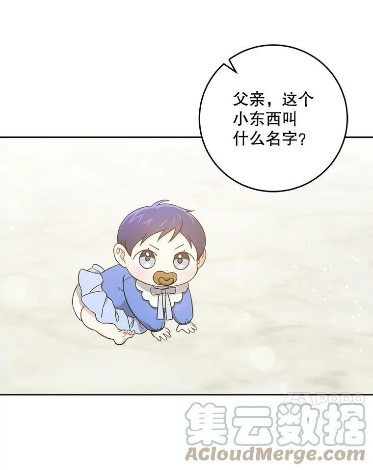 11.偷吃暴露57