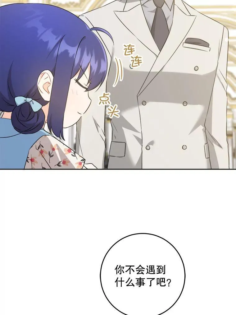 73.命运连结109