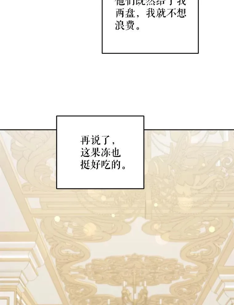 70.羡慕？77