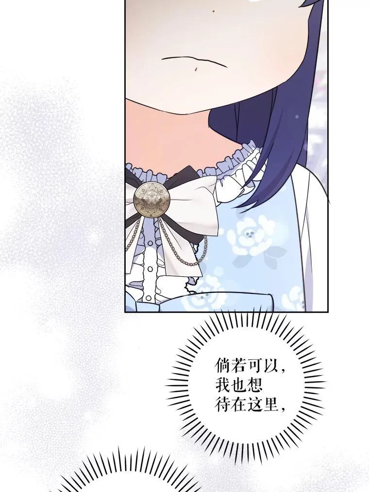 77.赐福于黑17