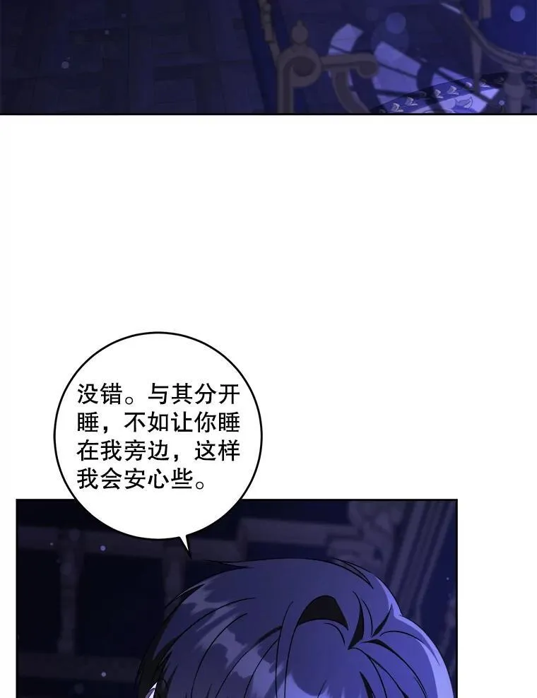 68.夏伦特的疑惑5
