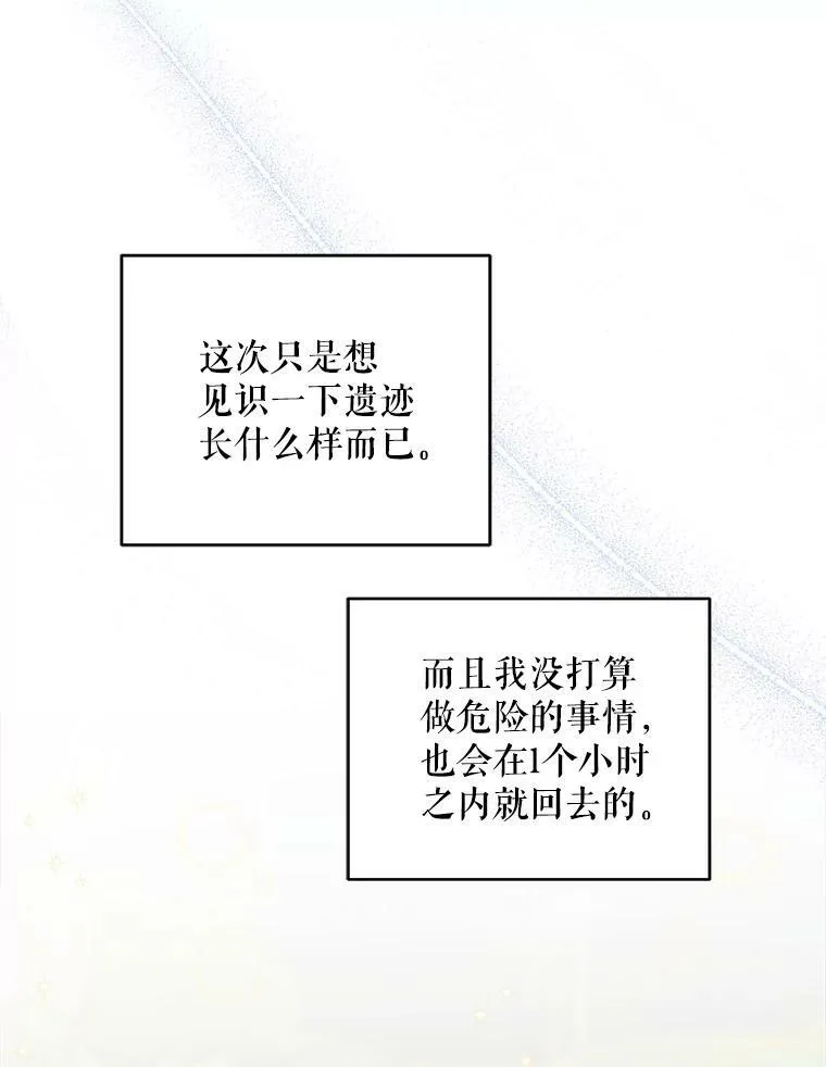 50.被发现90