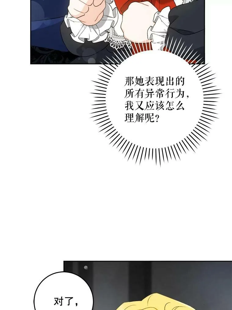 58.结束勘探64