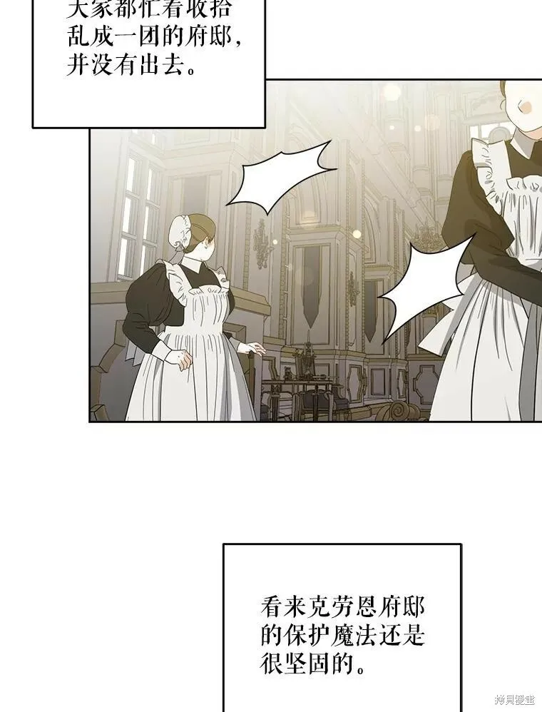 第46话86