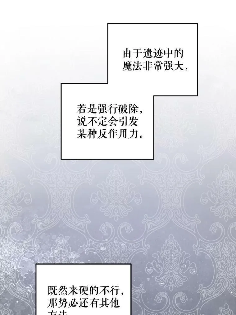 52.寻找入口94