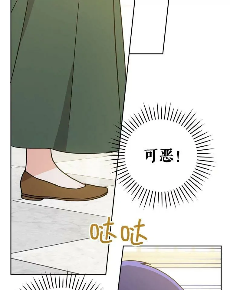 15.伤自尊22