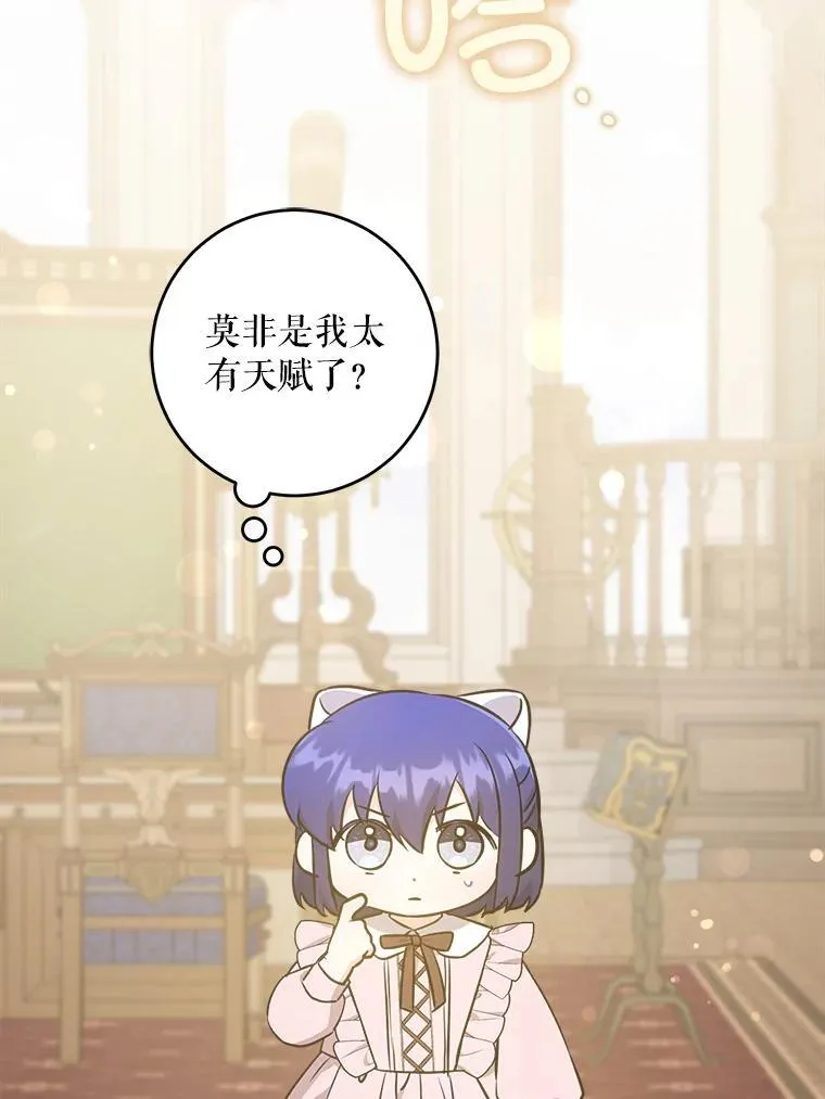 71.老师129