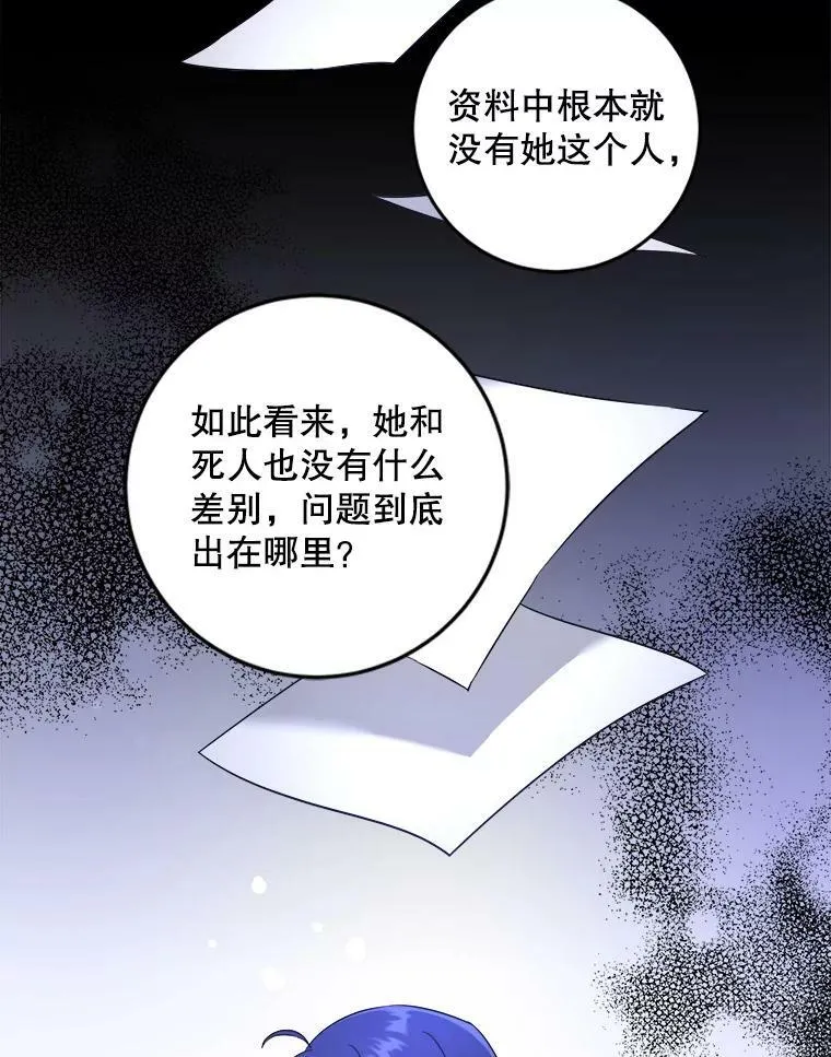 58.结束勘探29
