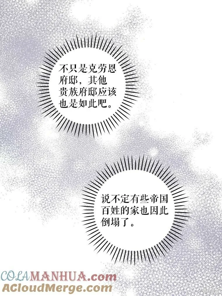 第46话72