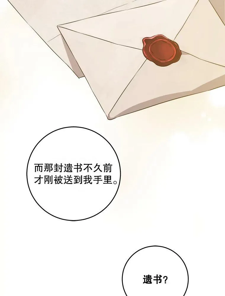 38.收养19