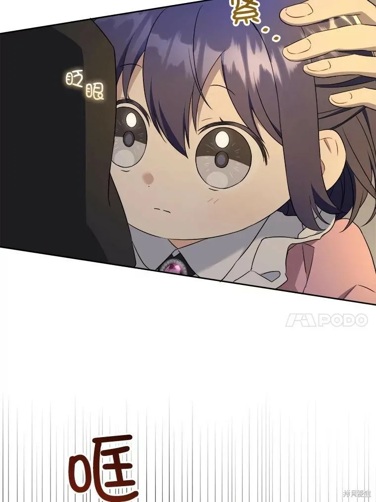 第46话26