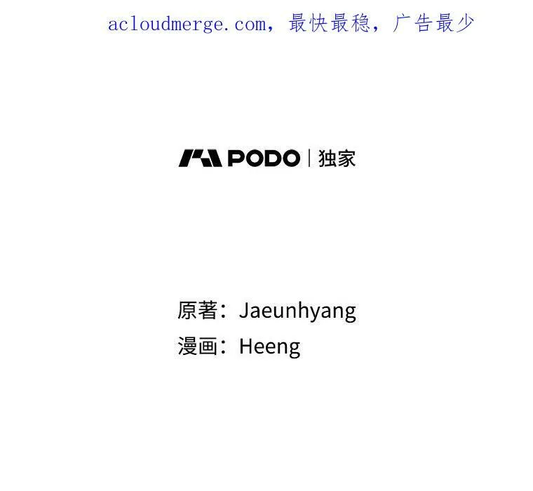 42.孤儿院的真相1